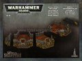 Wall of Martyrs - Imperial Defence Emplacement